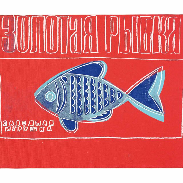 Andy Warhol — Рыбка (из серии игрушек)
