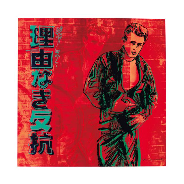 Andy Warhol — Бунтарь без причины (Джеймс Дин), из рекламы