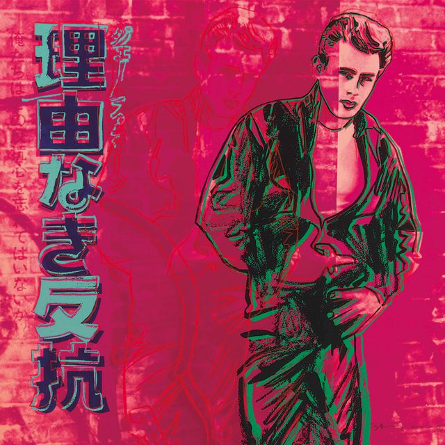 Andy Warhol — Бунтарь без причины (Джеймс Дин), из рекламы