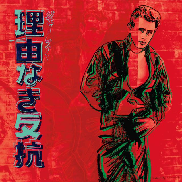 Andy Warhol — Бунтарь без причины (Джеймс Дин), из рекламы (F. & S. II.355)