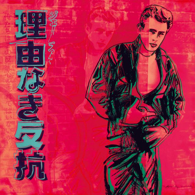 Andy Warhol — Бунтарь без причины (Джеймс Дин), из рекламы (F. & S. II.335)