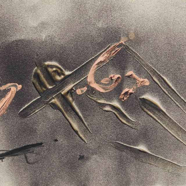 Antoni Tàpies — Без титра