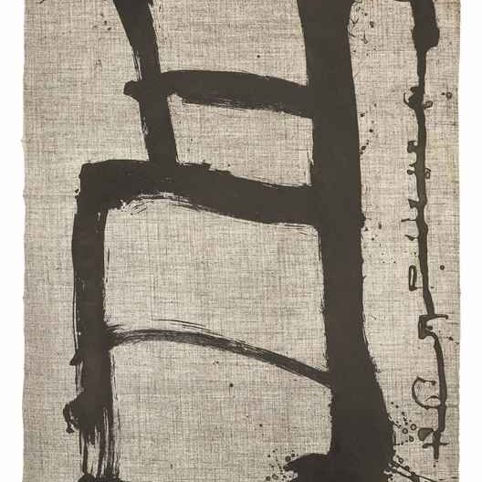 Antoni Tàpies — Кадира (1264 г. р.)