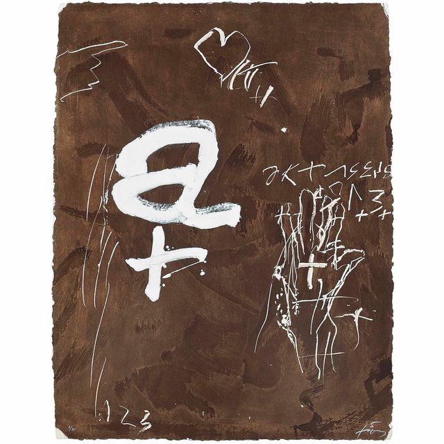 Antoni Tàpies — А я креу