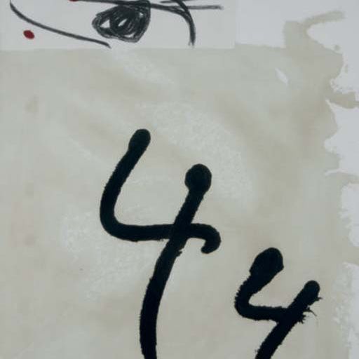 Antoni Tàpies — Уллы 4 (не в Гальфетти)