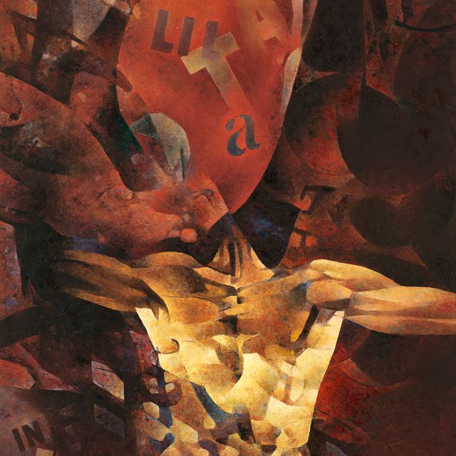 César — стена