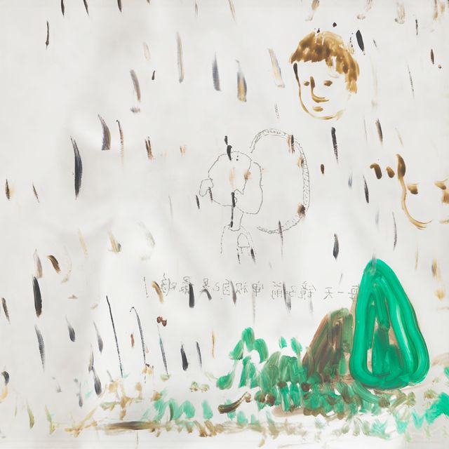 Chen Ke — Без названия 2
