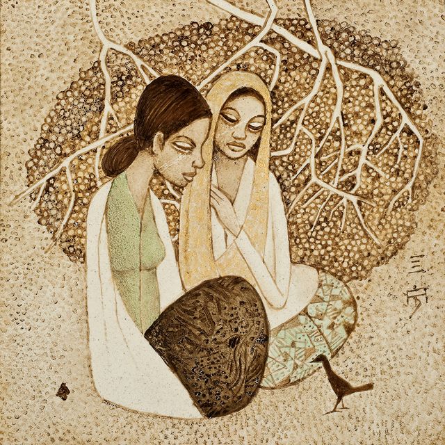 Cheong Soo Pieng — ЧОНГ СУ ПЬЕНГ