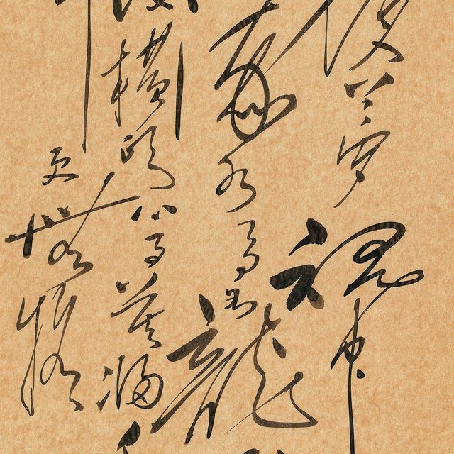 Chu Teh-Chun — УСТРЕМЛЕННЫЙ НА ЮГ
