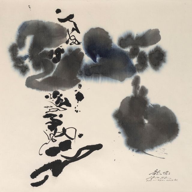 Chu Teh-Chun — Город драконов