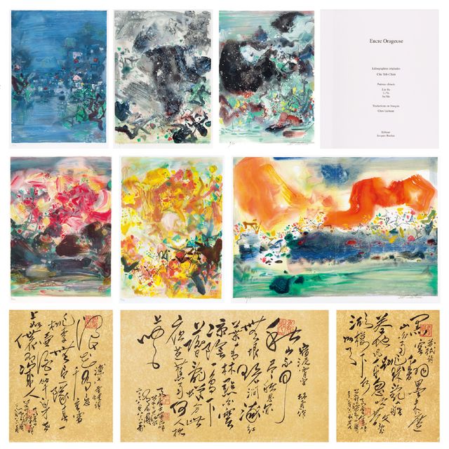 Chu Teh-Chun — Encre Orageuse (Бурные чернила)