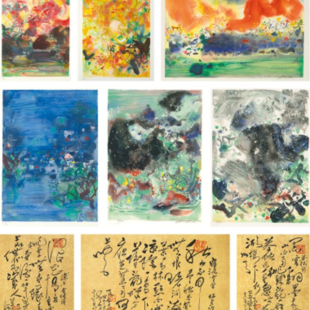 Chu Teh-Chun — Encre Orageuse (Бурные чернила)