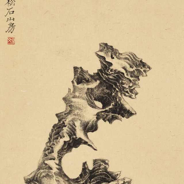 Dan Liu — Рок