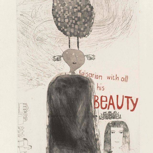 David Hockney — Кайсарион во всей своей красоте (S.A.C. 8; Токио 8)