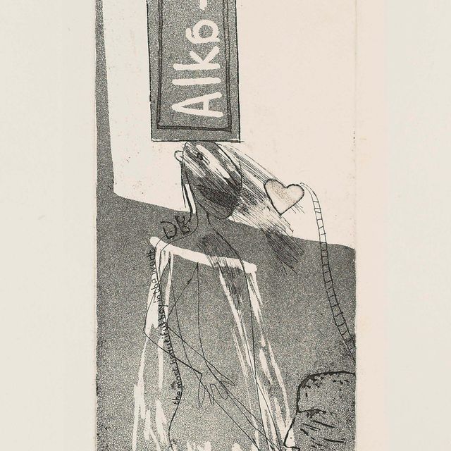 David Hockney — Алка Зельцер (S.A.C. 6; Токио 6)