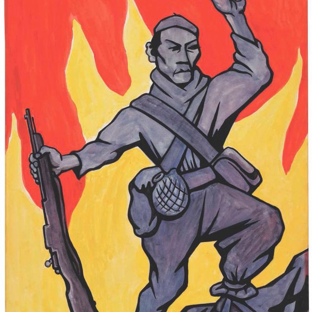 Diego Rivera — Без названия