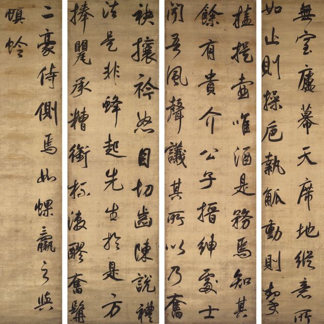 Dong Qichang — ДУН ЦИЧАН (1555-1636)