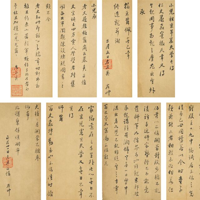 Dong Qichang — Соответствия