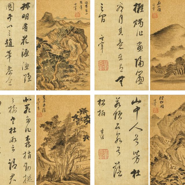 Dong Qichang — Пейзажи / каллиграфия