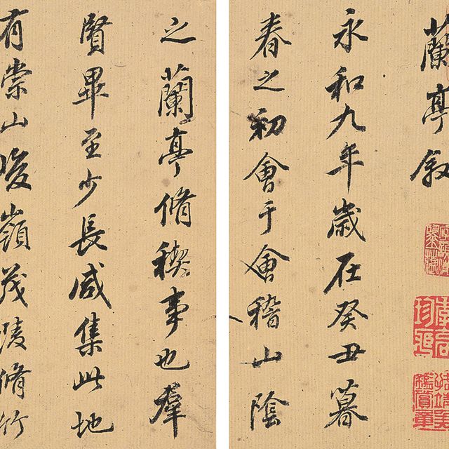 Dong Qichang — Ланьтин Сюй и стихотворение, написанное каллиграфическим почерком