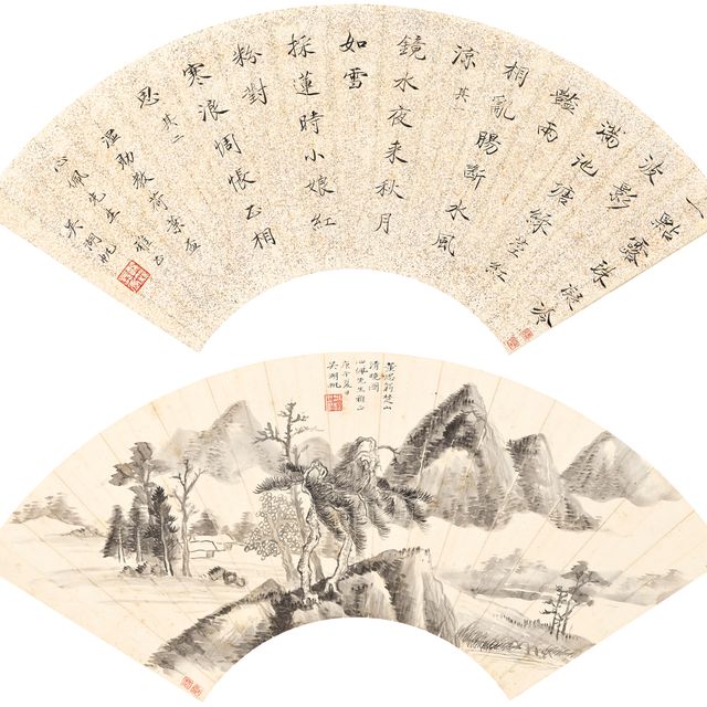 Dong Qichang — Пейзаж после Донг Цичана / Каллиграфия