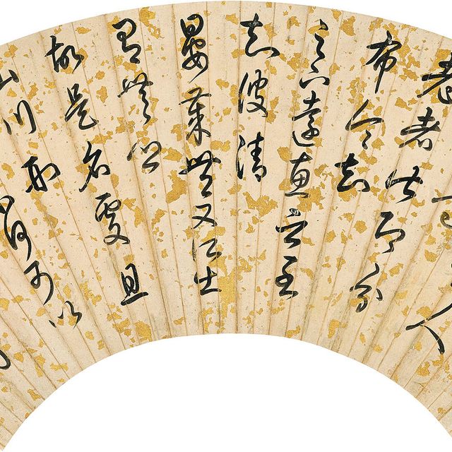 Emperor Qianlong — Каллиграфия