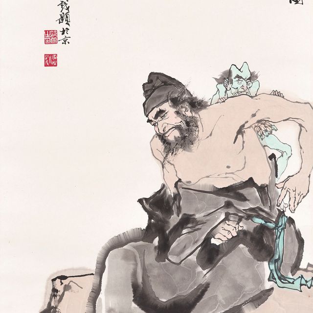 Fan Zeng — Чжун Куй