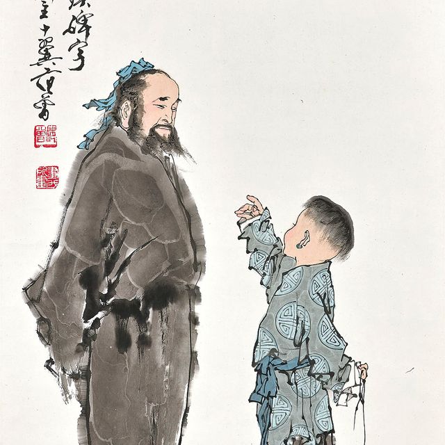 Fan Zeng — Учиться у джентльмена