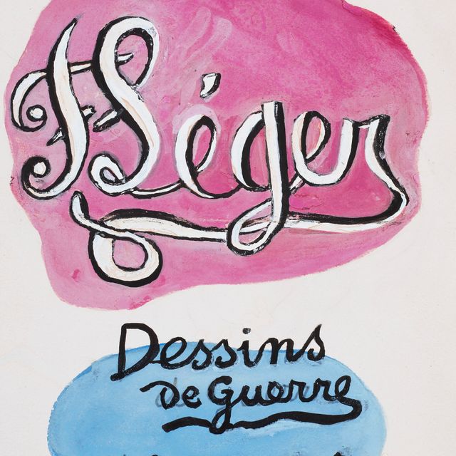 Fernand Léger — Макет для украшения всей жизни
