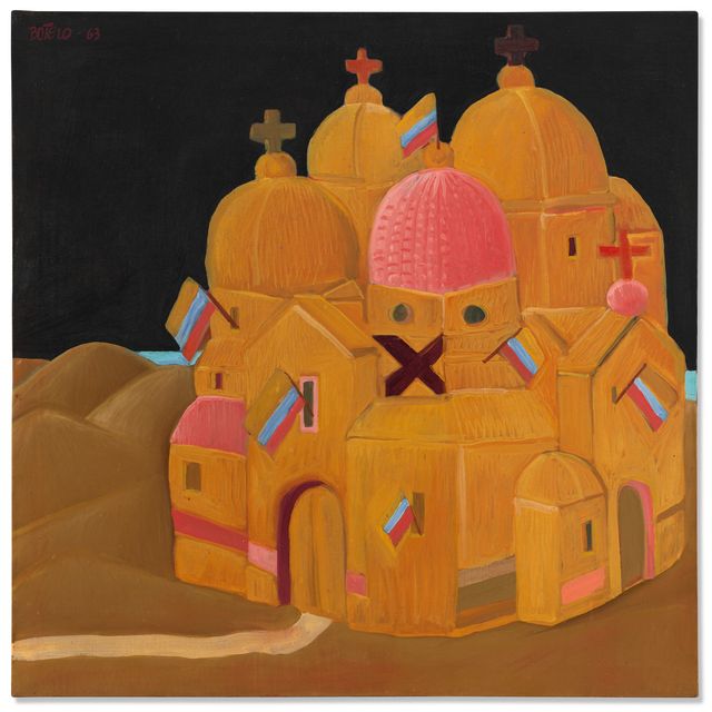 Fernando Botero — Кафедральный собор