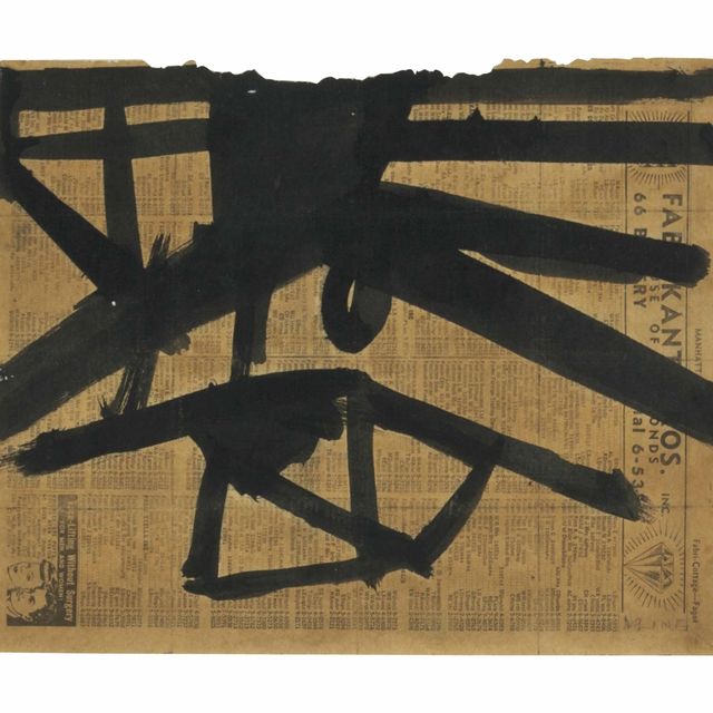 Franz Kline — Чернильный кабинет для Хай-стрит