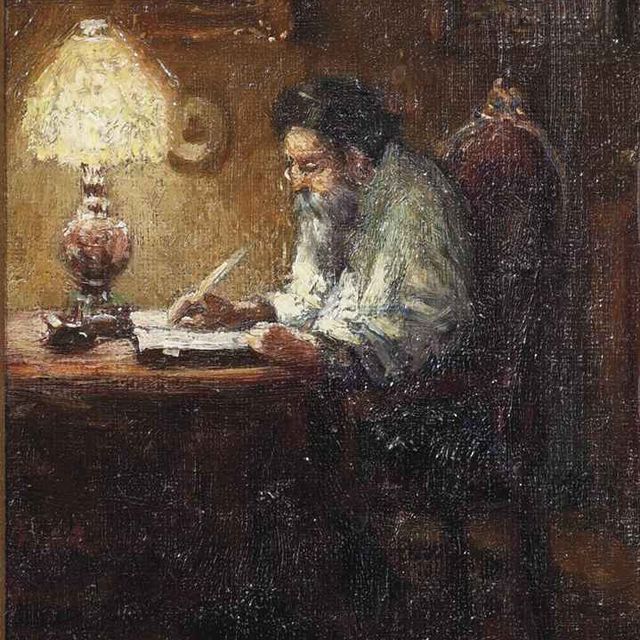 Gérard — Читающий раввин