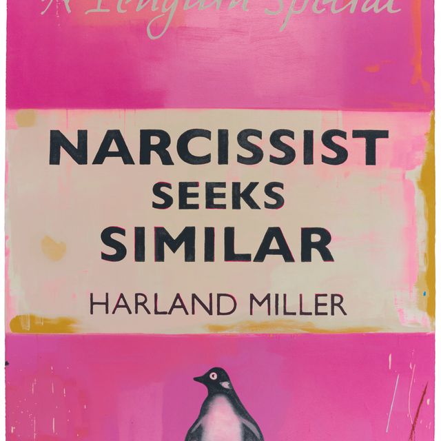 Harland Miller — Нарцисс Ищет себе подобных (маленьких)