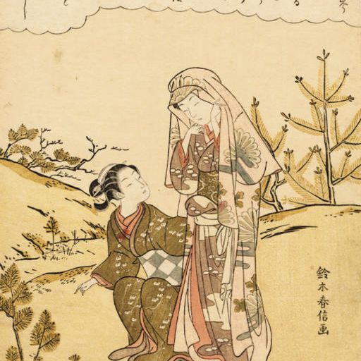 Harunobu Suzuki — СУДЗУКИ ХАРУНОБУ (1724 - 1770)