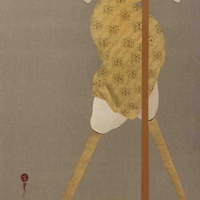 Hayv Kahraman — Возвышенное стремление