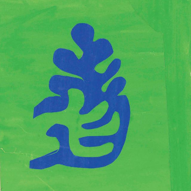 Henri Matisse — Миниатюрная голубая арабеска на вершине любви