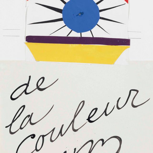 Henri Matisse — Стиль (макет для придания бодрости)