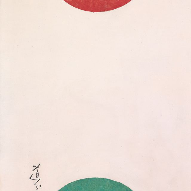 Hsiao Chin — Il Tao si делится должным образом (Дао делится на два)