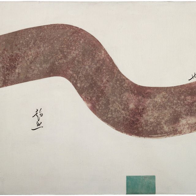 Hsiao Chin — Тенденция