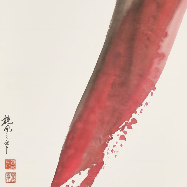 Hsiao Chin — Торнадо - 60