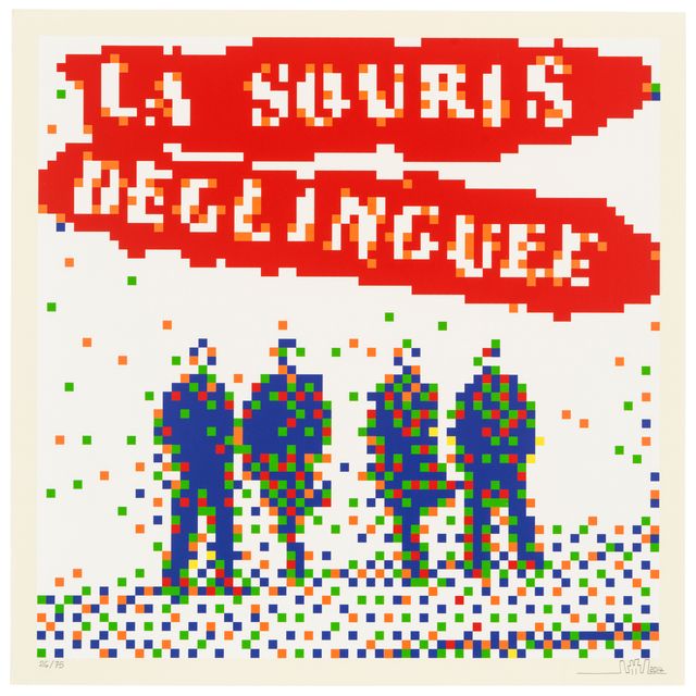 Invader — Дворцовые отношения (Настоящая разлука)