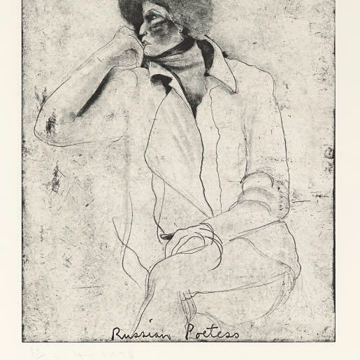 Jim Dine — Русская поэтесса, из восьми страниц неизвестного романа (W. C. 202)