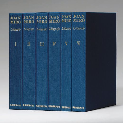 Joan Miró — Жоан Миро Литографо [Том 1]. I-VI], Ediciones Polígrafa, S.A., Барселона, 1970-1992 (M. 854-67, 1063-49, 1112-19, 1255-62; C. книги 160, 198, 230, 249).