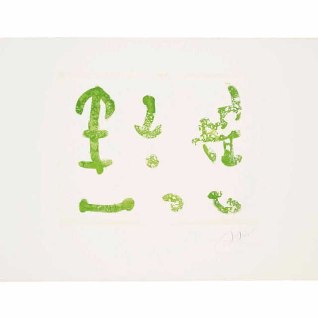Joan Miró — Кантик-дель-Соль: Одна тарелка