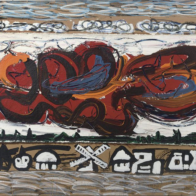 Karel Appel — Облака