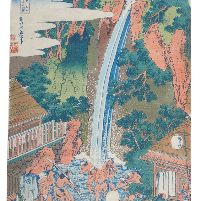 Katsushika Hokusai — Сошу Ояма Робен но таки (водопад Робен на горе Ояма в провинции Сошу)