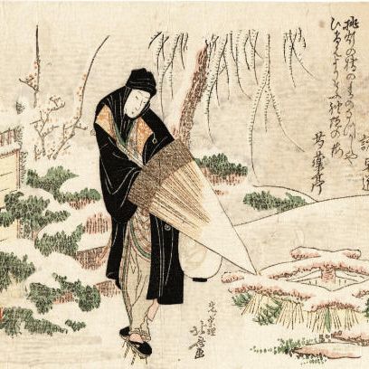 Katsushika Hokusai — КАЦУСИКА ХОКУСАЙ (1760 - 1849) И ДРУГИЕ