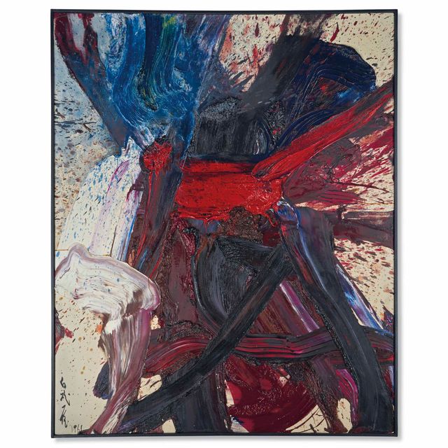 Kazuo Shiraga — Чиинсей Хакукада