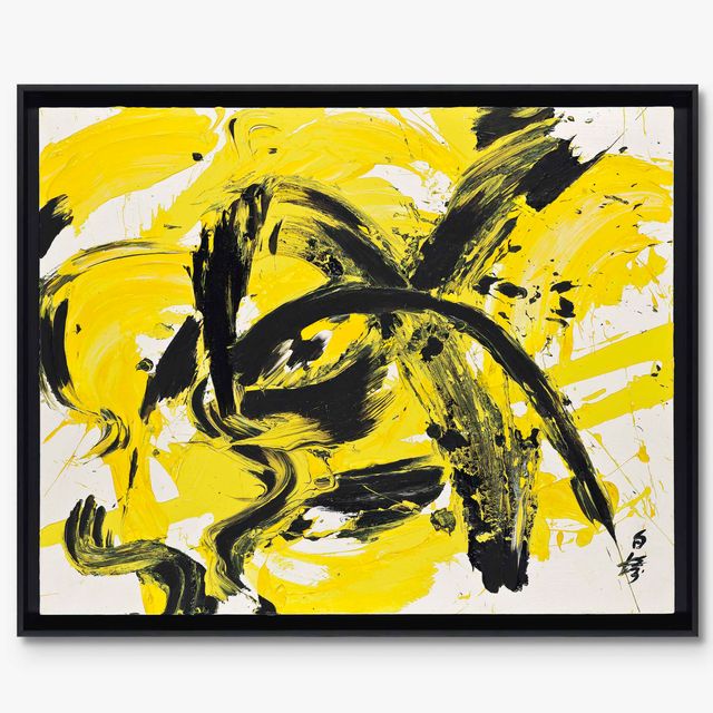 Kazuo Shiraga — Косен (битва)