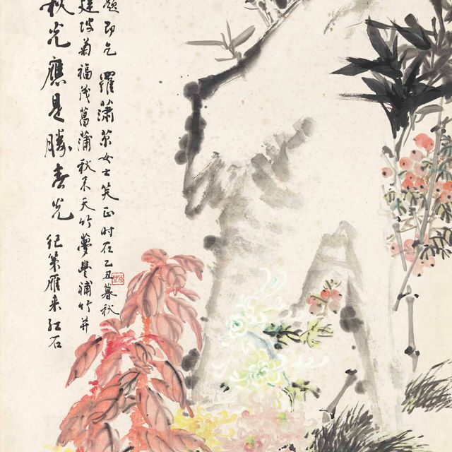 Li Chen — Цветок, камень и бамбук